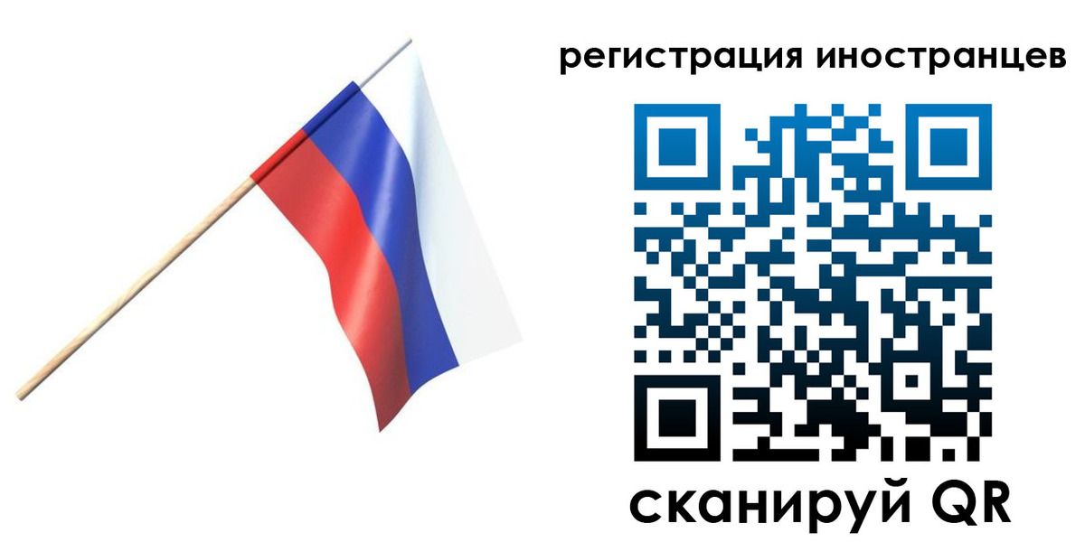 временная регистрация гарантия в Нерехте