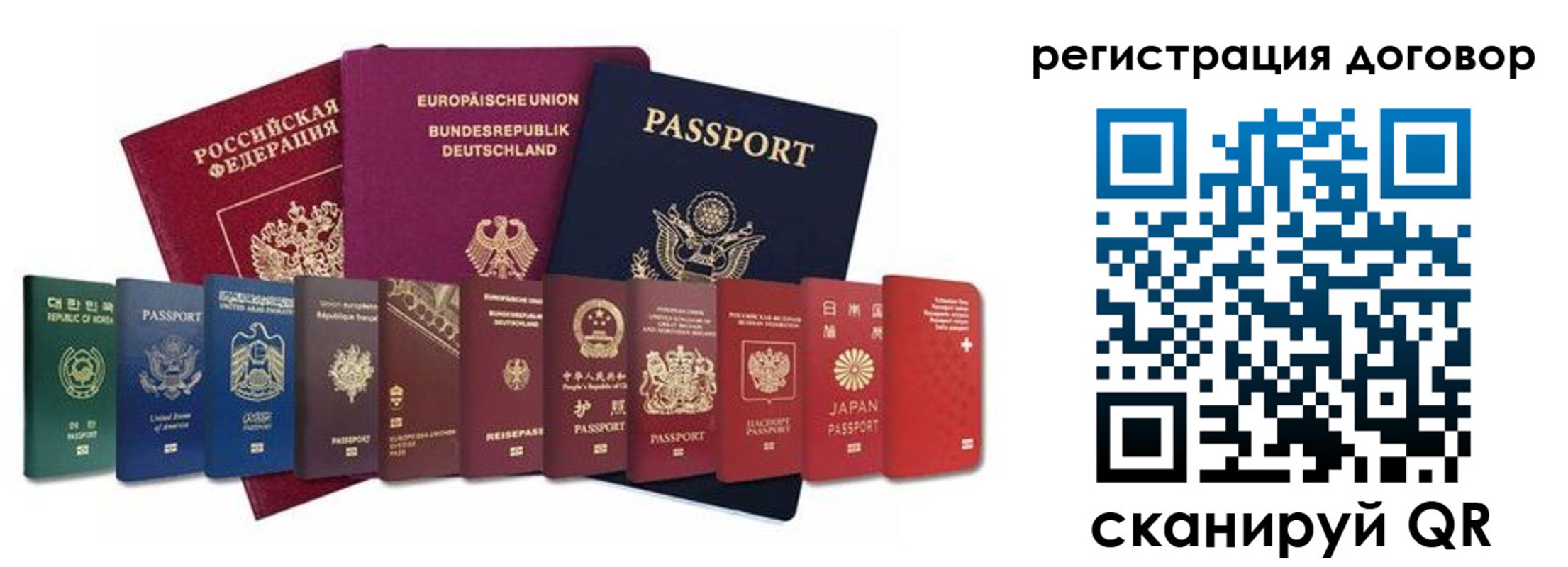 временная регистрация госуслуги в Нерехте