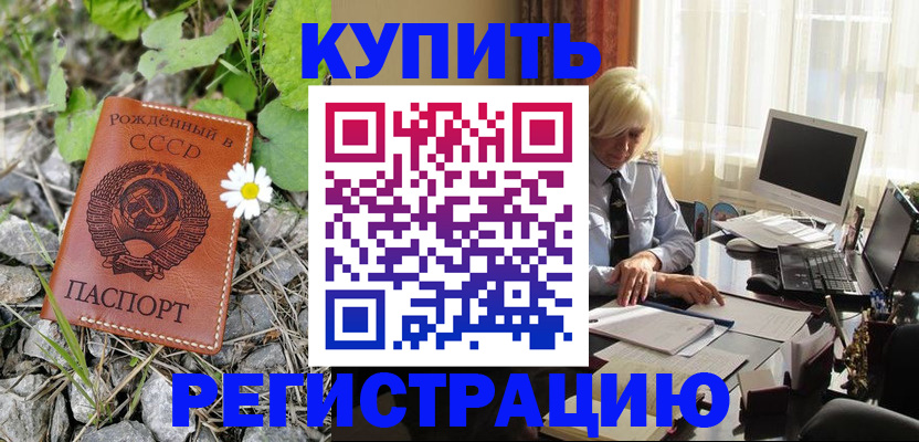 временная регистрация поиск в Нерехте