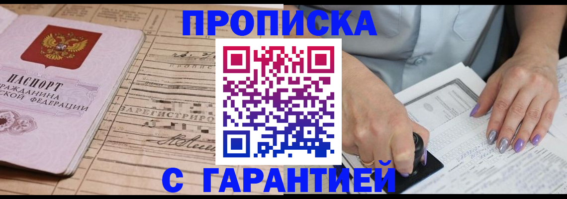 временная регистрация адрес в Нерехте
