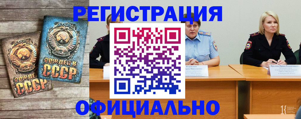 временная регистрация в квартире в Нерехте