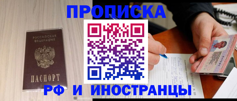 найти адрес прописки в Нерехте