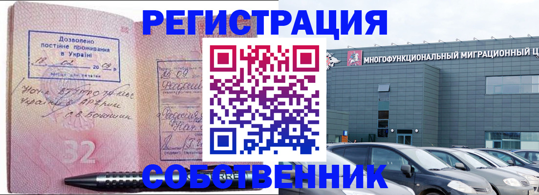 найти адрес прописки в Нерехте