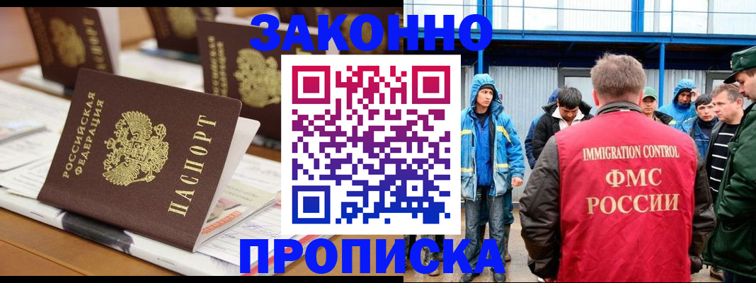 прописка поиск в Нерехте