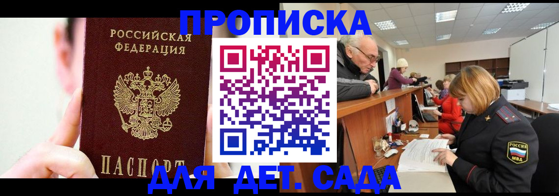 временная регистрация собственник в Нерехте